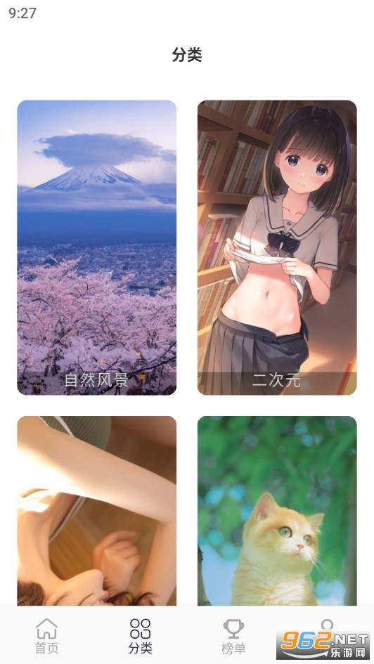 �����ֽapp���°氲װ v1.1.0��ͼ1
