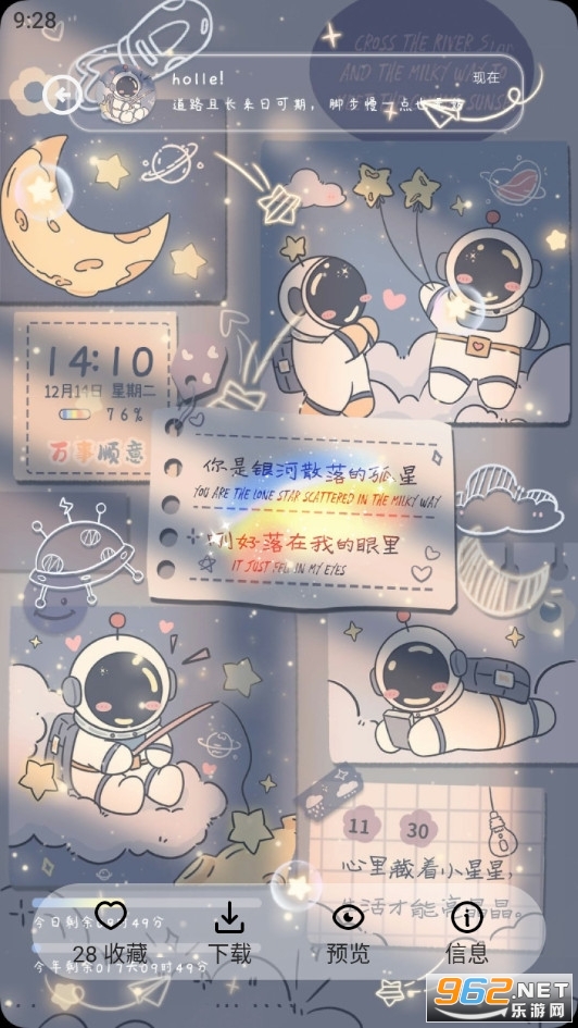 �����ֽapp���°氲װ v1.1.0��ͼ2