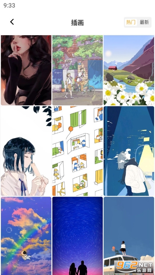 �����ֽapp���°氲װ v1.1.0��ͼ5