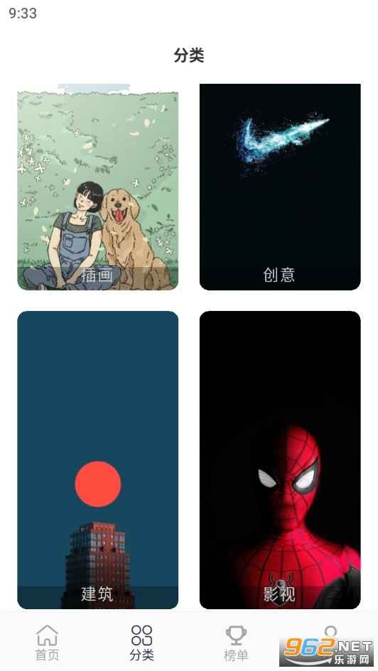 �����ֽapp���°氲װ v1.1.0��ͼ7