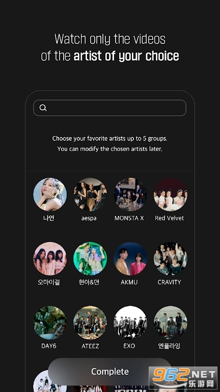 SuperStar X�ٷ���v1.2.8��׿���ͼ2