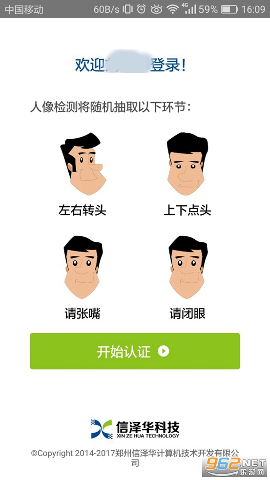 �籣��֤app�ٷ������°�v3.4.1��ͼ1
