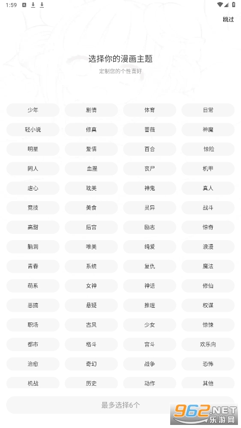 ������վappv3.0.0 �ٷ����ͼ3