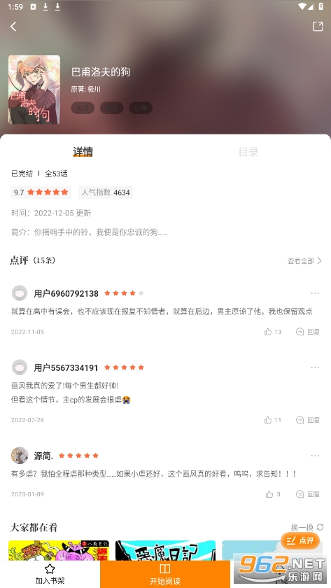 ������վappv3.0.0 �ٷ����ͼ0
