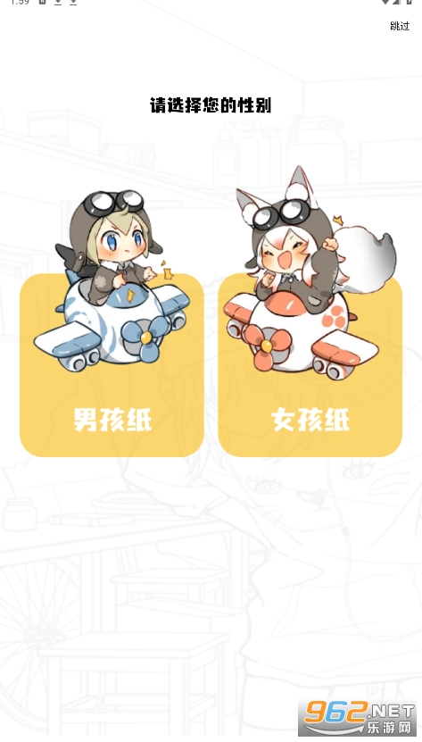 ������վappv3.0.0 �ٷ����ͼ5