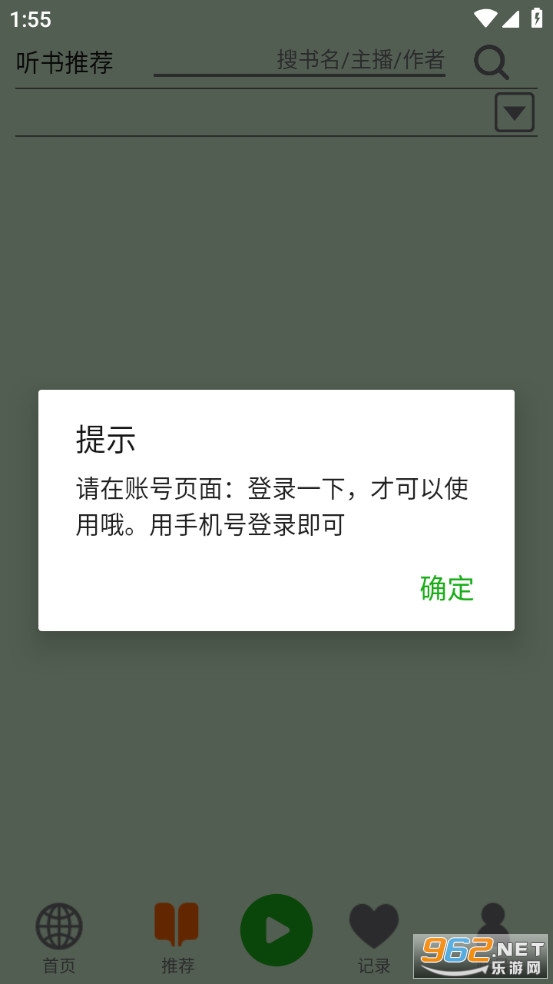 ����app���鰲װ v2��ͼ1