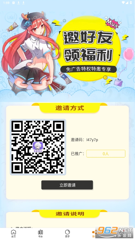 ������վappv3.0.0 �ٷ����ͼ1