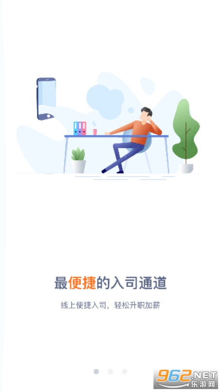 ƽ����e��app(�����ڴ�E(��ǰ��))��װ���°�v2.8.2��ͼ3