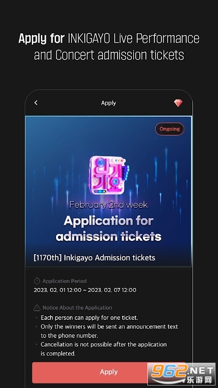 SuperStar X app��װ v1.0.19��ͼ1