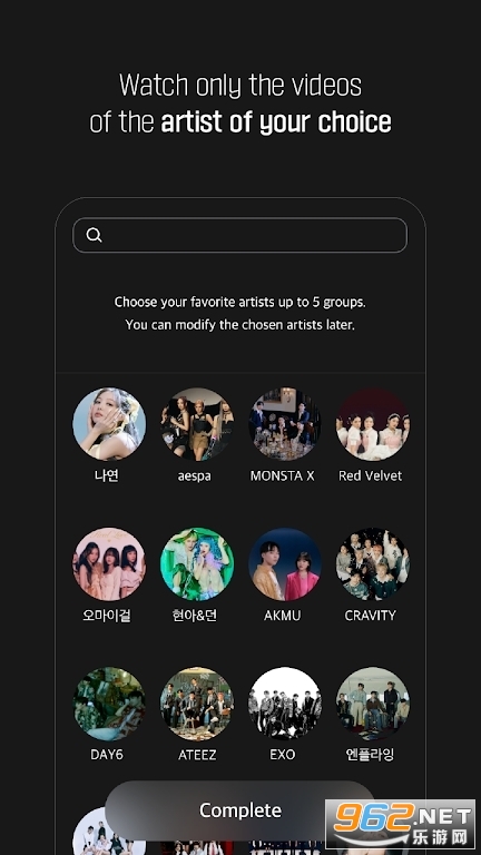 SuperStar X app��װ v1.0.19��ͼ3