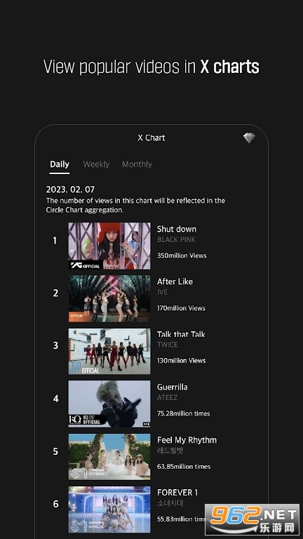 SuperStar X app��װ v1.0.19��ͼ4