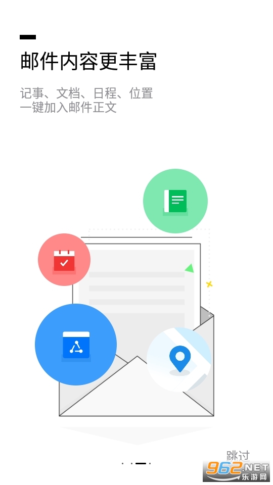 QQ�����ֻ��ͻ��˰�׿���ͼ2