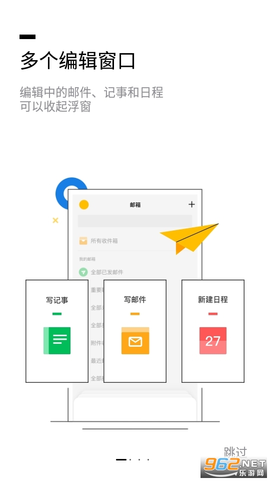 QQ�����ֻ��ͻ��˰�׿���ͼ0