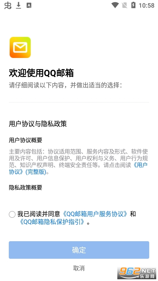 QQ�����ֻ��ͻ��˰�׿���ͼ4