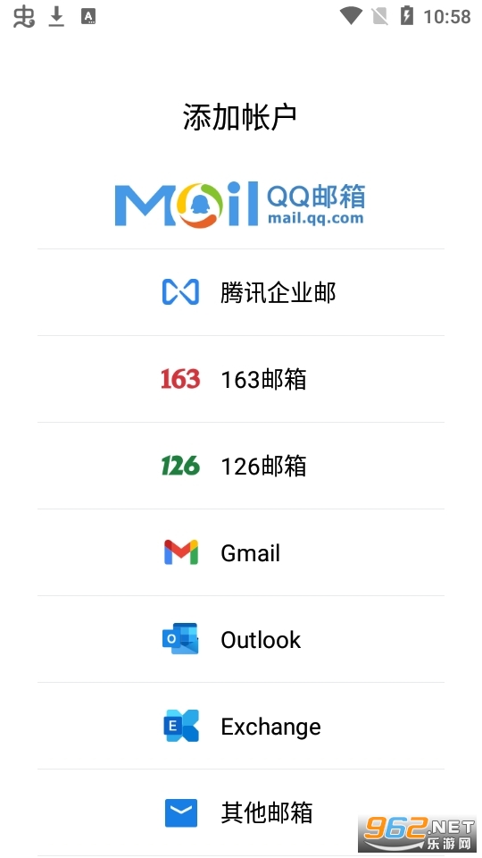 QQ�����ֻ��ͻ��˰�׿���ͼ5