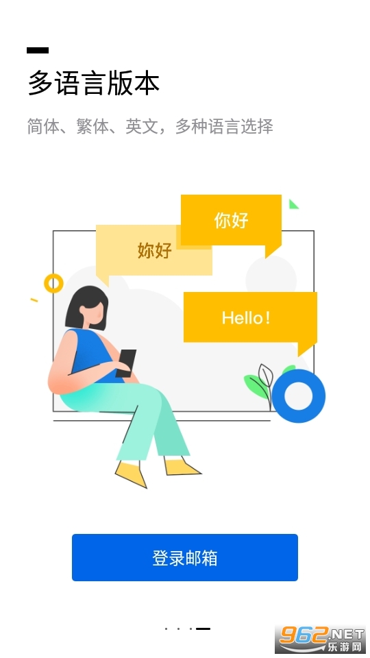 QQ�����ֻ��ͻ��˰�׿���ͼ3