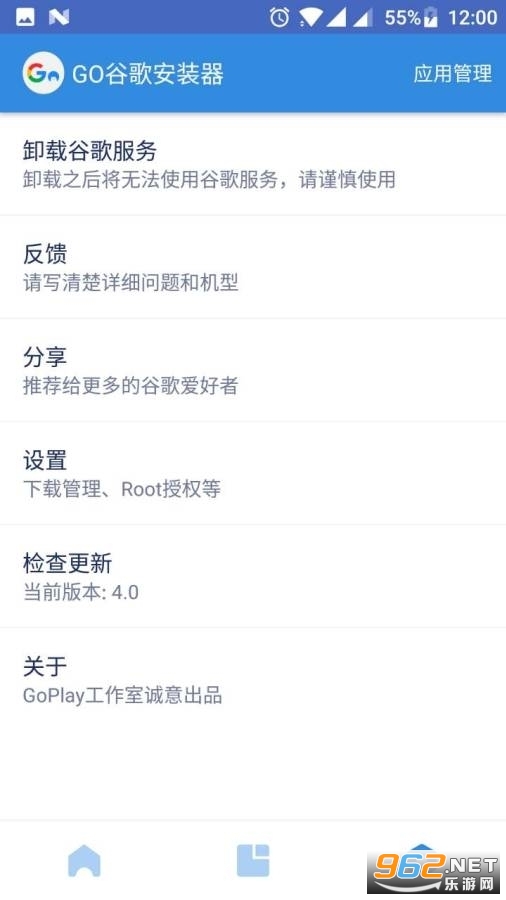 Go�ȸ谲װ�����������°��ͼ0