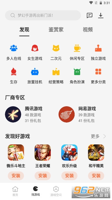 ��Ϸ����oppo�ɱ��ۿ۳�ֵƽ̨v15.1.0 �ٷ����ͼ0
