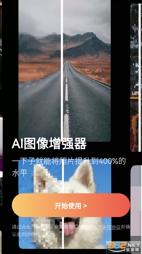 ��ͼappv1.32.3 (������ǿ&AI��‪��‬)��ͼ0