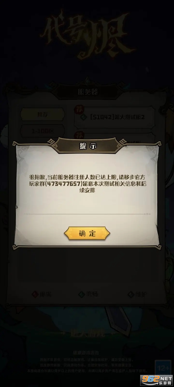 ���Ž���׿��v3.0 ���°��ͼ2
