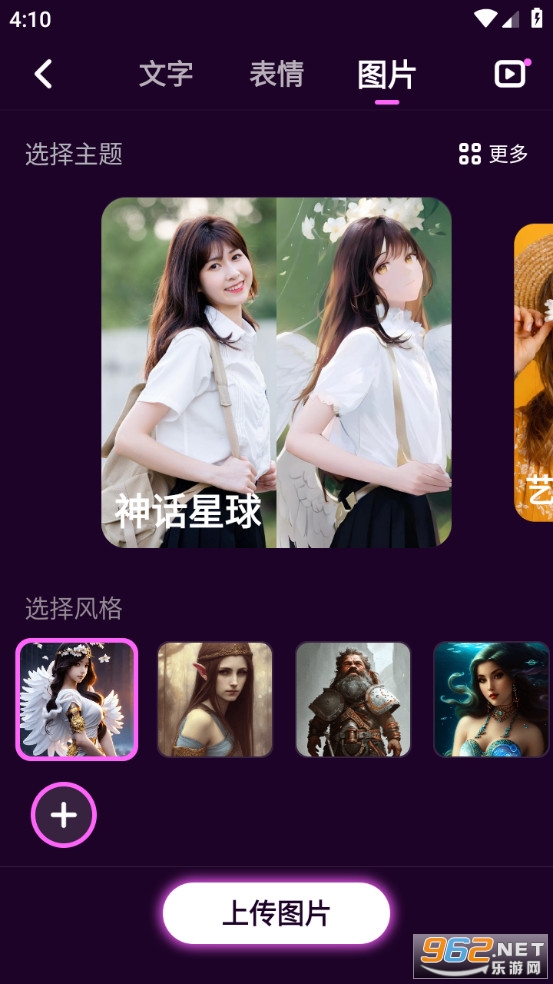 īȾaiapp v1.2.9.101��ͼ4
