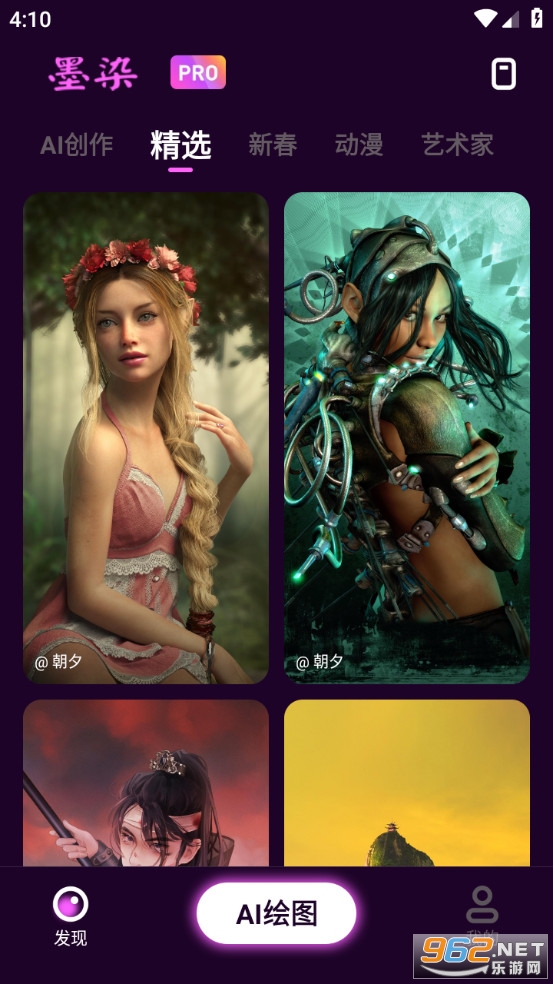 īȾaiapp v1.2.9.101��ͼ1