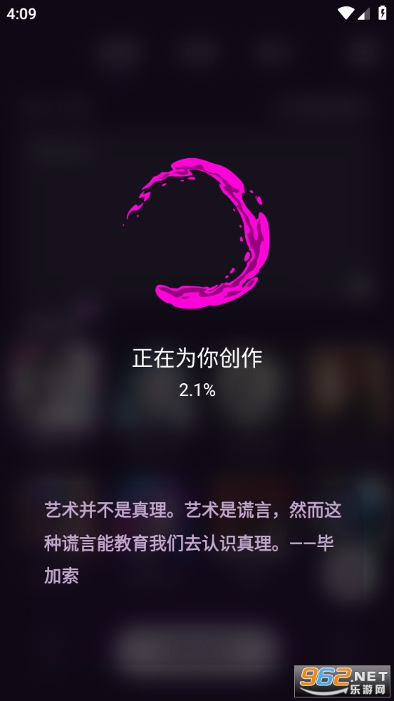 īȾaiapp v1.2.9.101��ͼ6