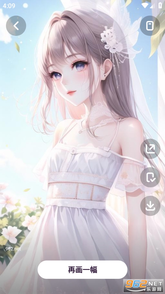 īȾaiapp v1.2.9.101��ͼ8