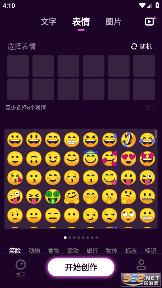 īȾaiapp v1.2.9.101��ͼ10