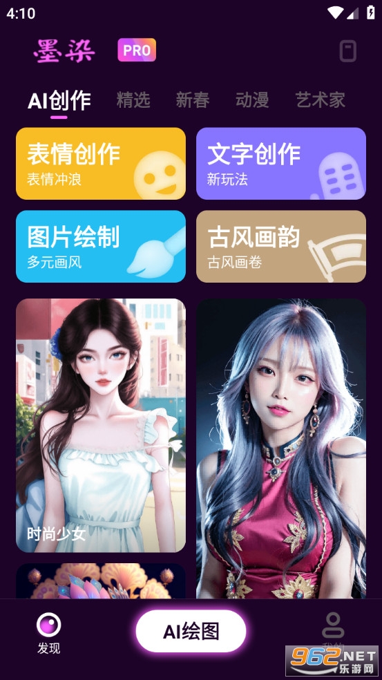 īȾaiapp v1.2.9.101��ͼ11