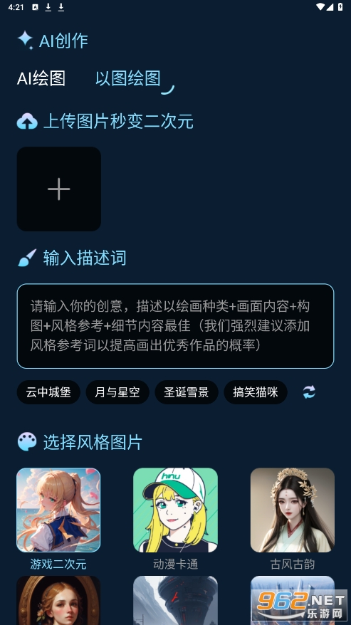 ��������appv1.0.1 �ٷ���2023���°��ͼ0