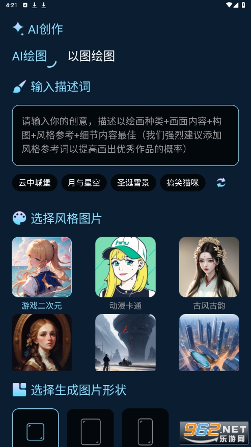 ��������appv1.0.1 �ٷ���2023���°��ͼ1