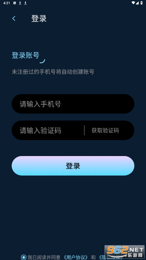��������appv1.0.1 �ٷ���2023���°��ͼ2