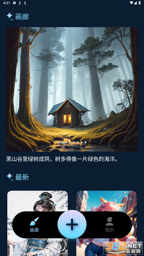 ��������appv1.0.1 �ٷ���2023���°��ͼ4