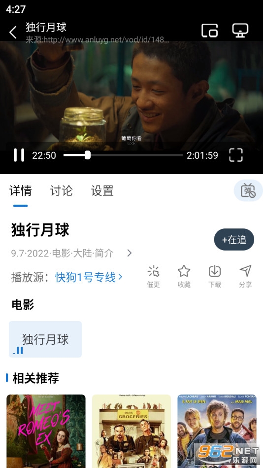 �칷Ӱ�Ӵ�ȫ�ٷ����氲װ v1.2.5��ͼ4