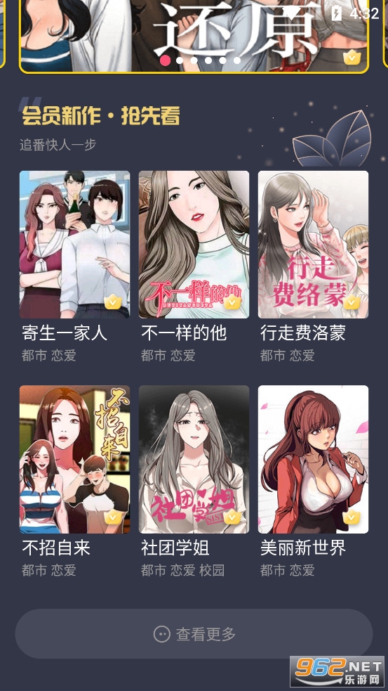 �ٺ������ɰ�v2.0.2��ͼ2