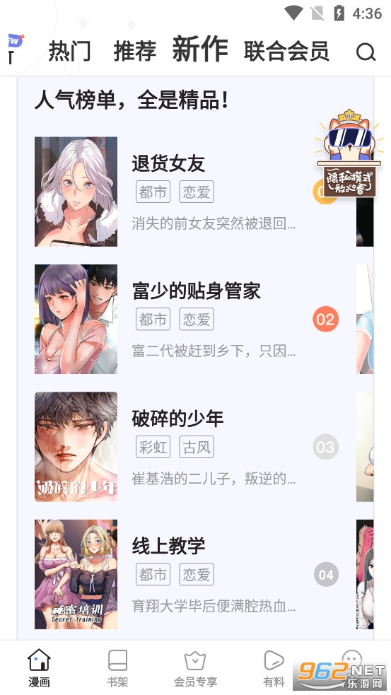 �ٺ������ɰ�v2.0.2��ͼ5