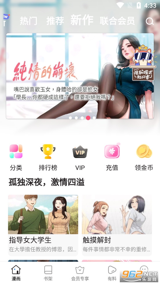 �ٺ������ɰ�v2.0.2��ͼ4