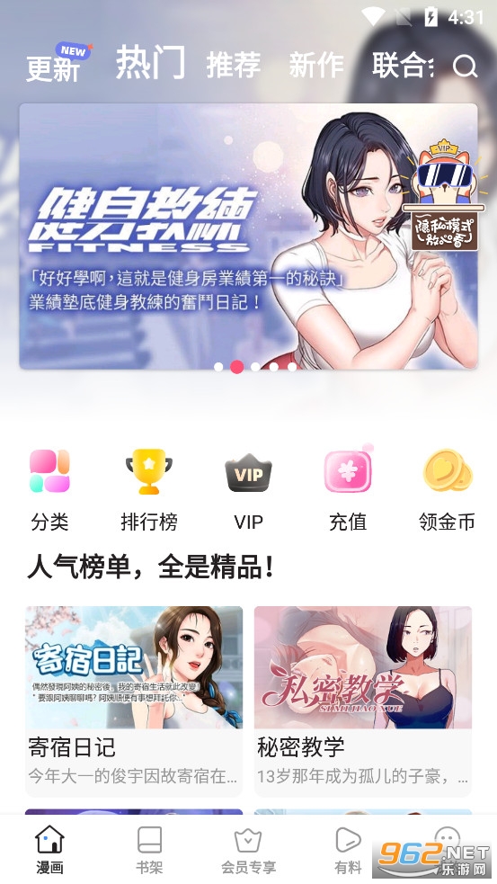 �ٺ�����app�ٷ������ͼ0