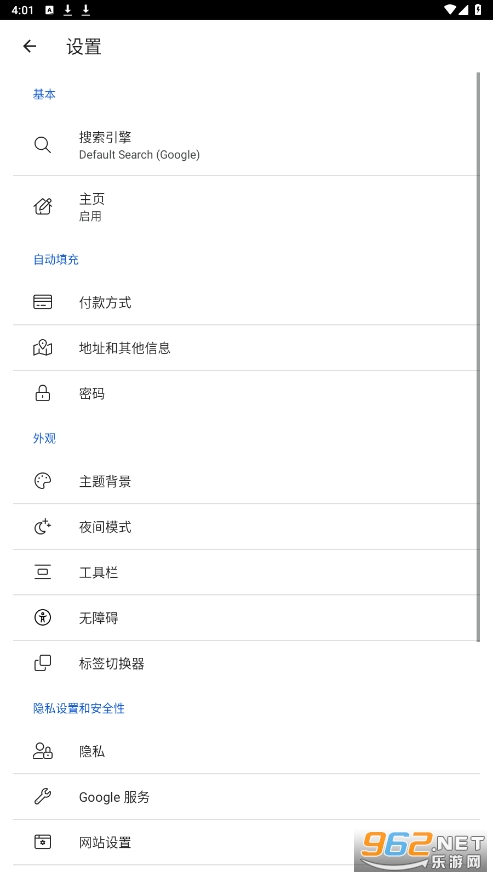 kiwi������ֻ���v124.0.6327.4 ���İ��ͼ2