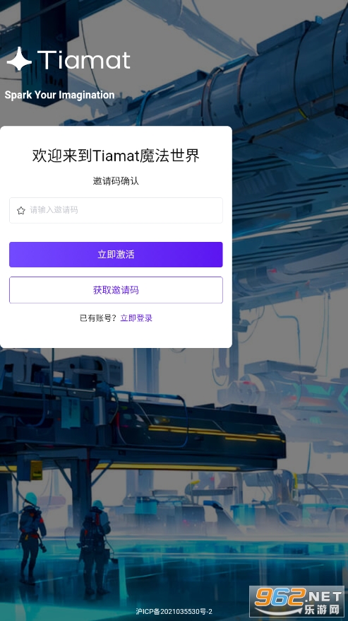 Tiamat ai����v1.0 �ֻ����ͼ1