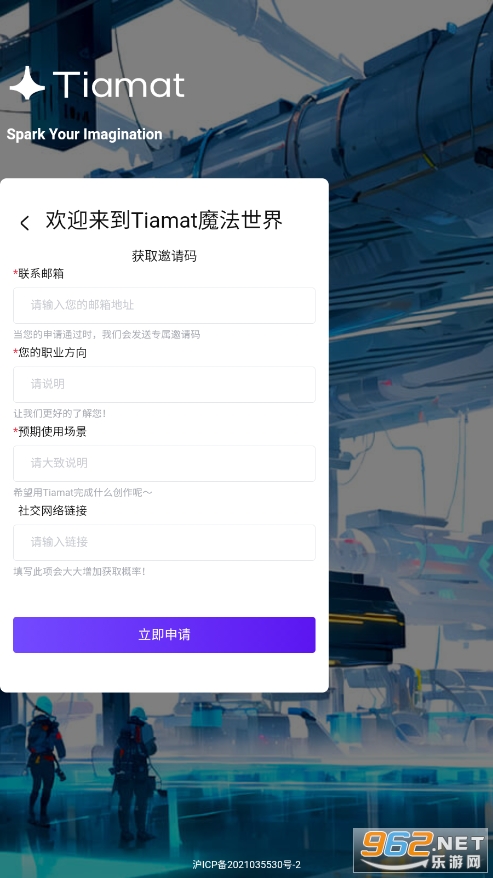 Tiamat ai����v1.0 �ֻ����ͼ0