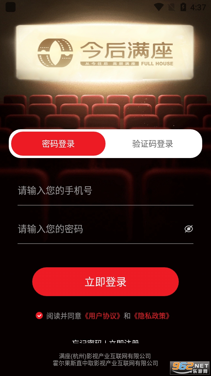 �������׬Ǯ������װ v1.1.6��ͼ2