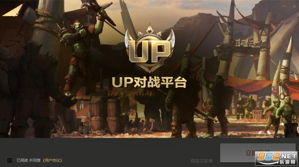 Ӣ������up�ͻ��˽�ͼ1
