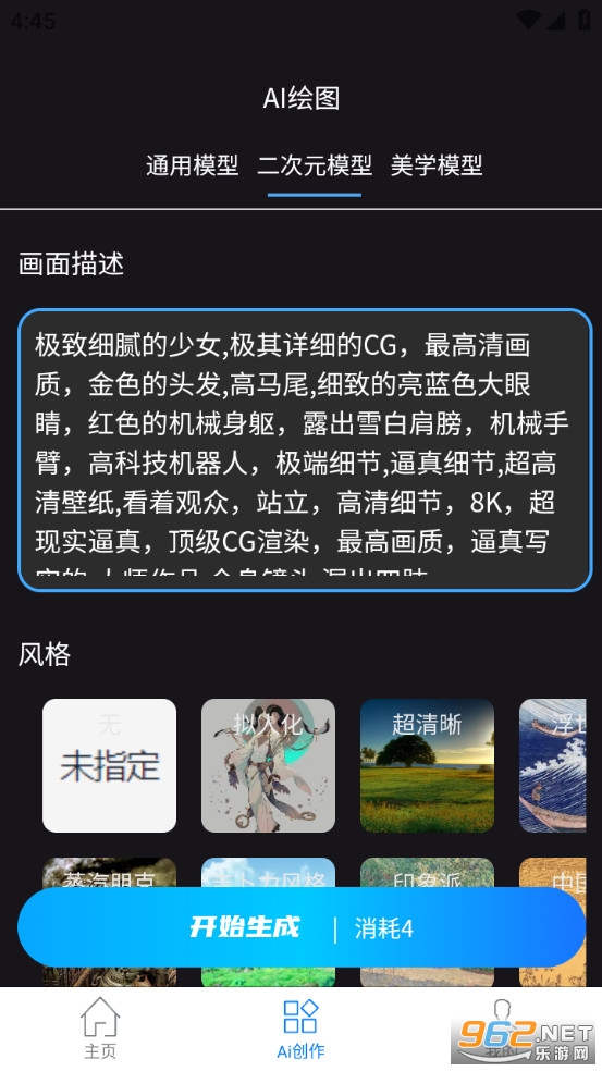 �����ز�����ai v2.0.00.0.21��ͼ2