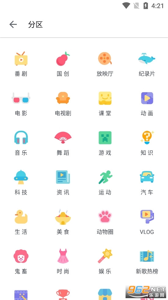 bilibili�ֻ���2023v7.25.0 �ͻ��˽�ͼ2