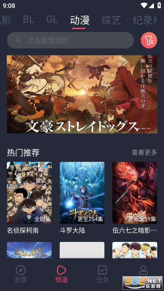 �����tv��v1.0.18 ���°汾��ͼ1