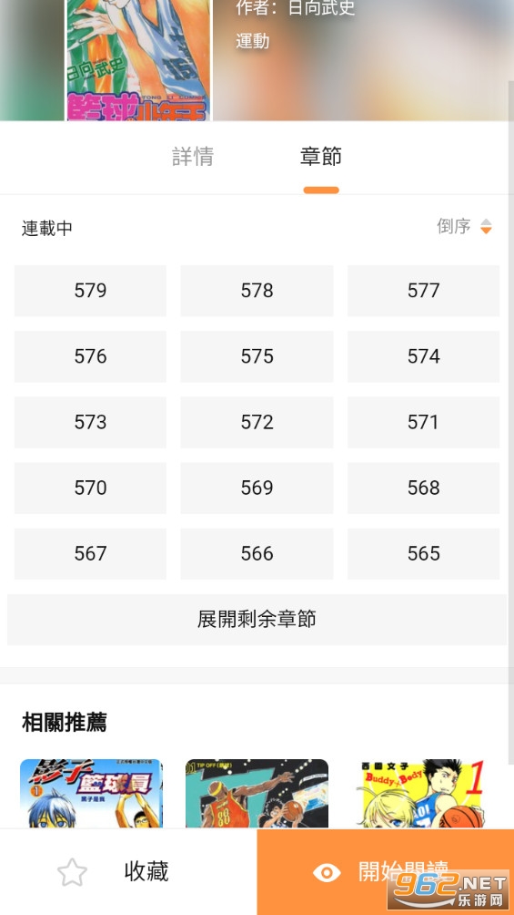 x����app���°�v1.0.0 �ֻ����ͼ4