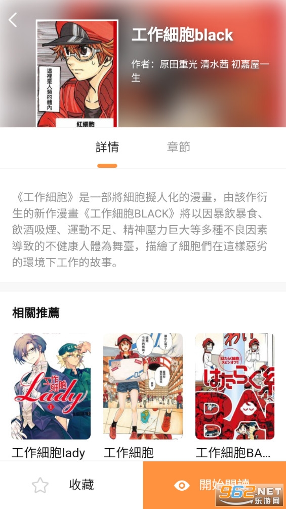 x����app���°�v1.0.0 �ֻ����ͼ5