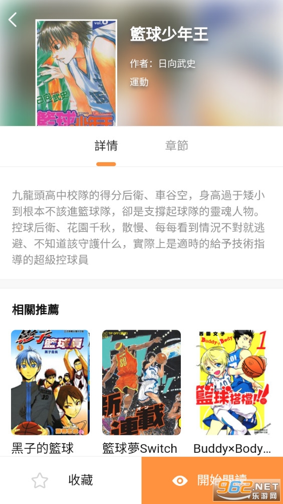 x����app���°�v1.0.0 �ֻ����ͼ8